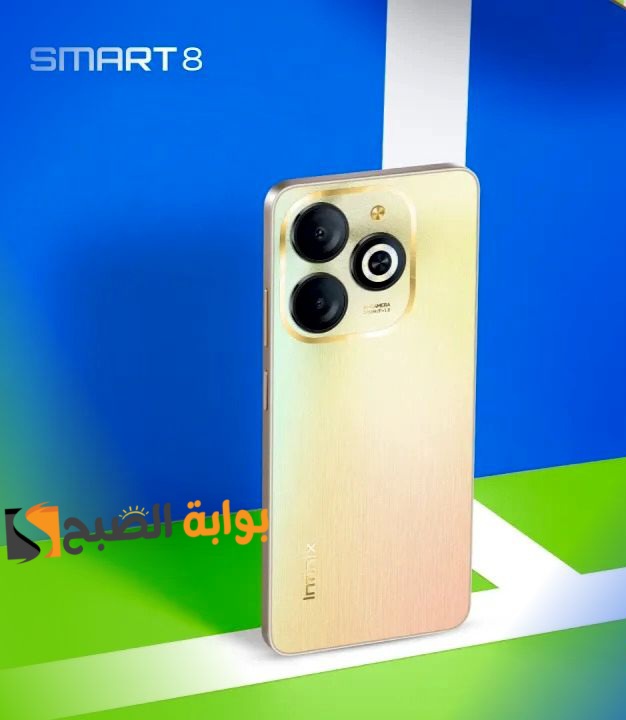 سعر ومواصفات هاتف Infinix Smart 8 - أكبر حجم للرامات مع أرخص سعر