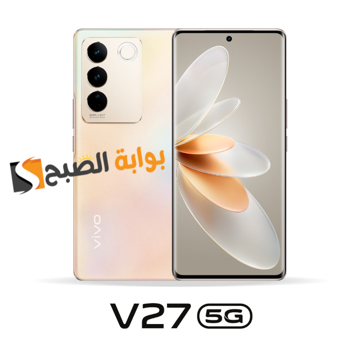 سعر ومواصفات هاتف Vivo V27 5G