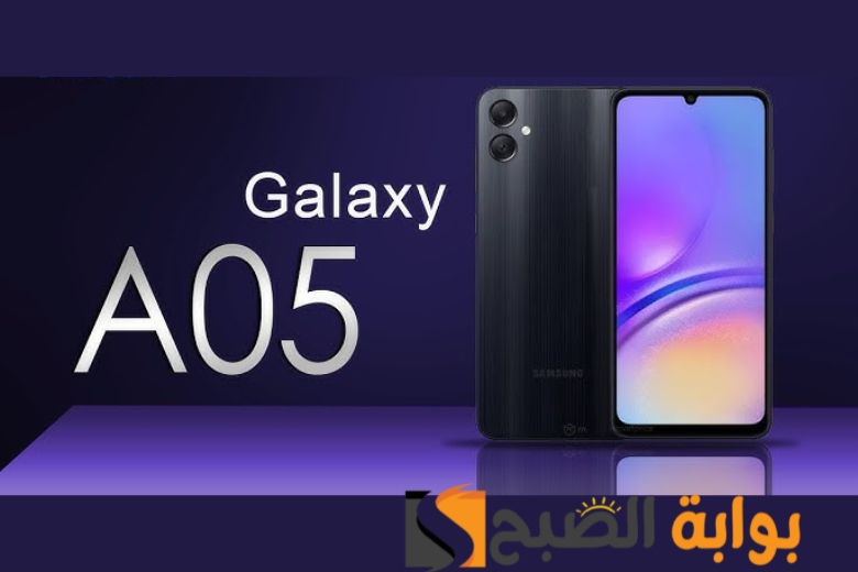 سعر ومواصفات هاتف Samsung Galaxy A05