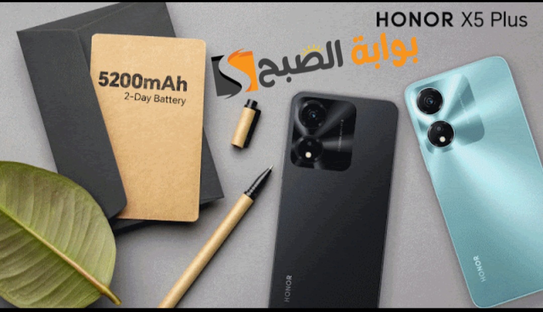 سعر ومواصفات هاتف HONOR X5 Plus