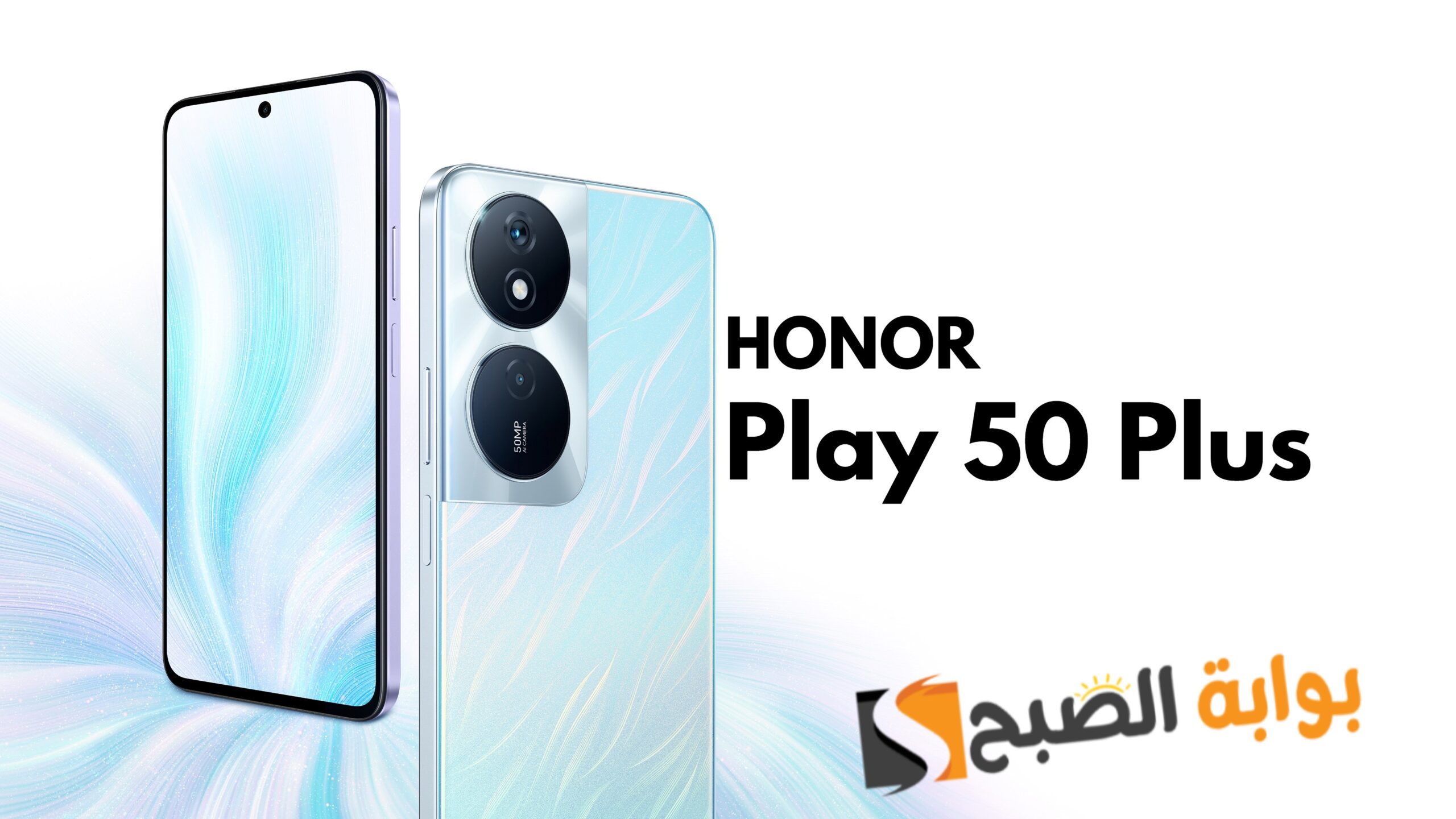 سعر ومواصفات هاتف HONOR Play 50 Plus
