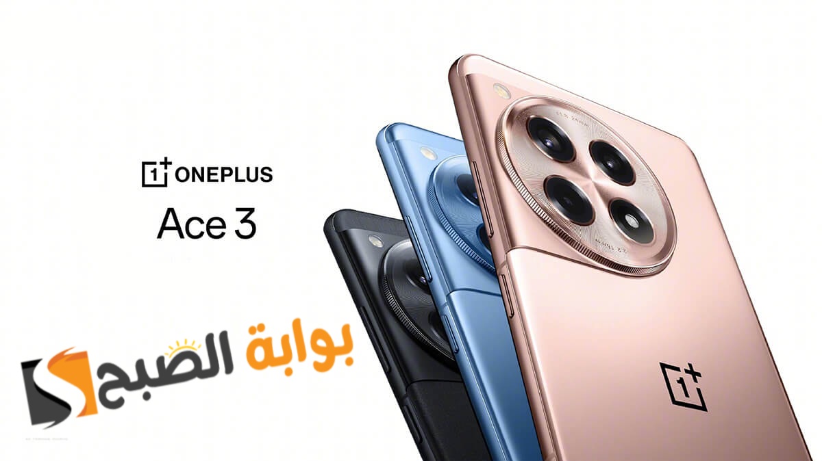 سعر ومواصفات هاتف OnePlus Ace 3 الجديد
