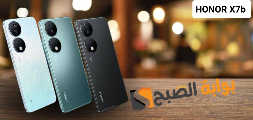 سعر ومواصفات هاتف HONOR X7b الجديد