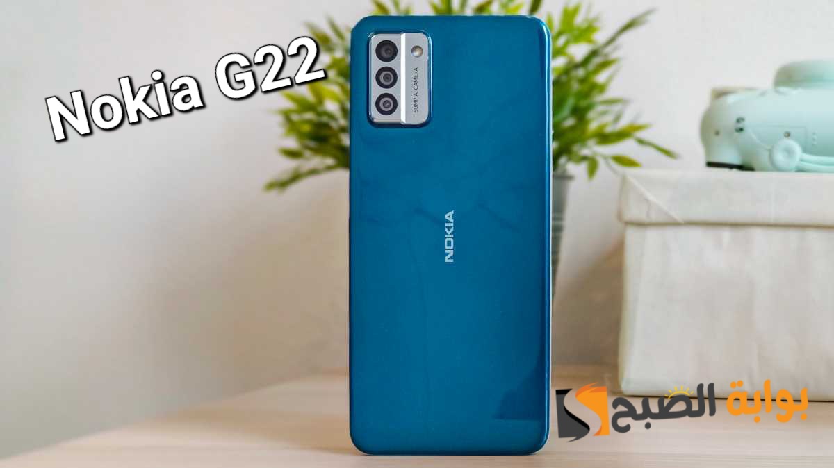سعر ومواصفات هاتف NOKIA G22