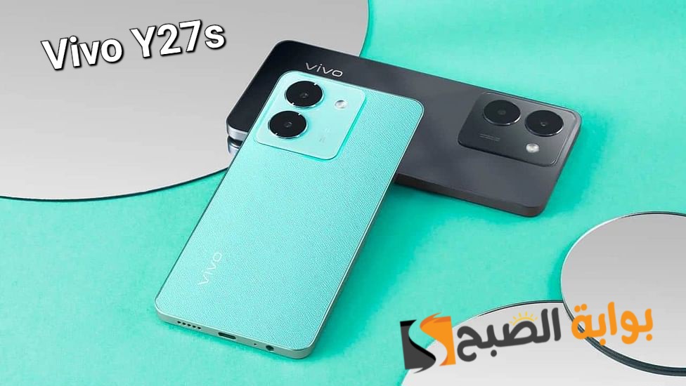 سعر ومواصفات هاتف Vivo Y27s