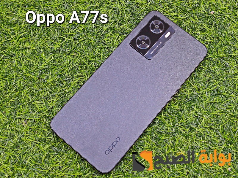 سعر ومواصفات هاتف Oppo A77s الأنيق