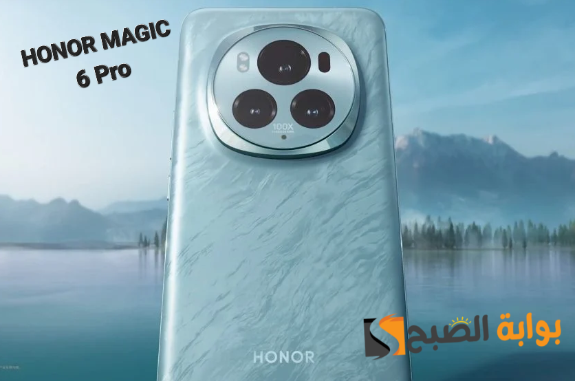 سعر ومواصفات هاتف HONOR Magic 6 Pro - وحش هونر الجديد