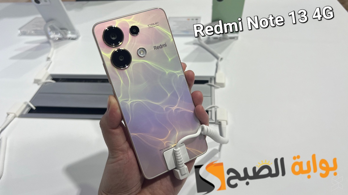 سعر ومواصفات هاتف Xiaomi Redmi Note 13 4G