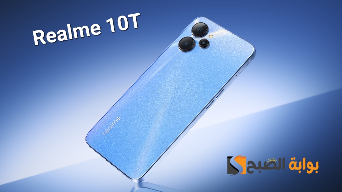 سعر ومواصفات هاتف Realme 10T