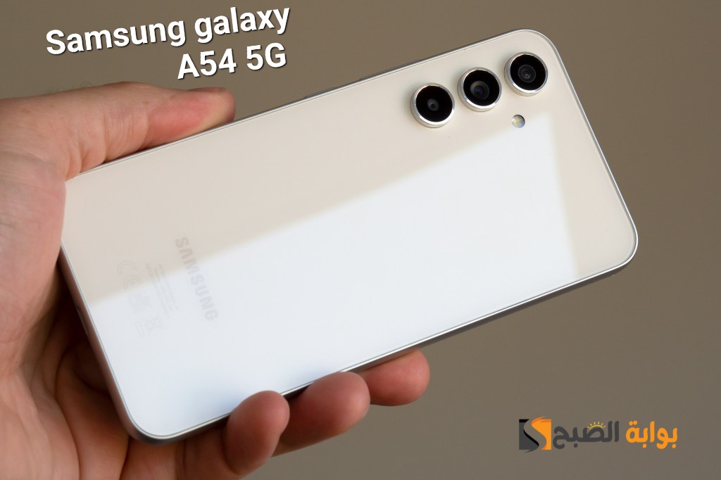 سعر ومواصفات هاتف Samsung Galaxy A54 5G