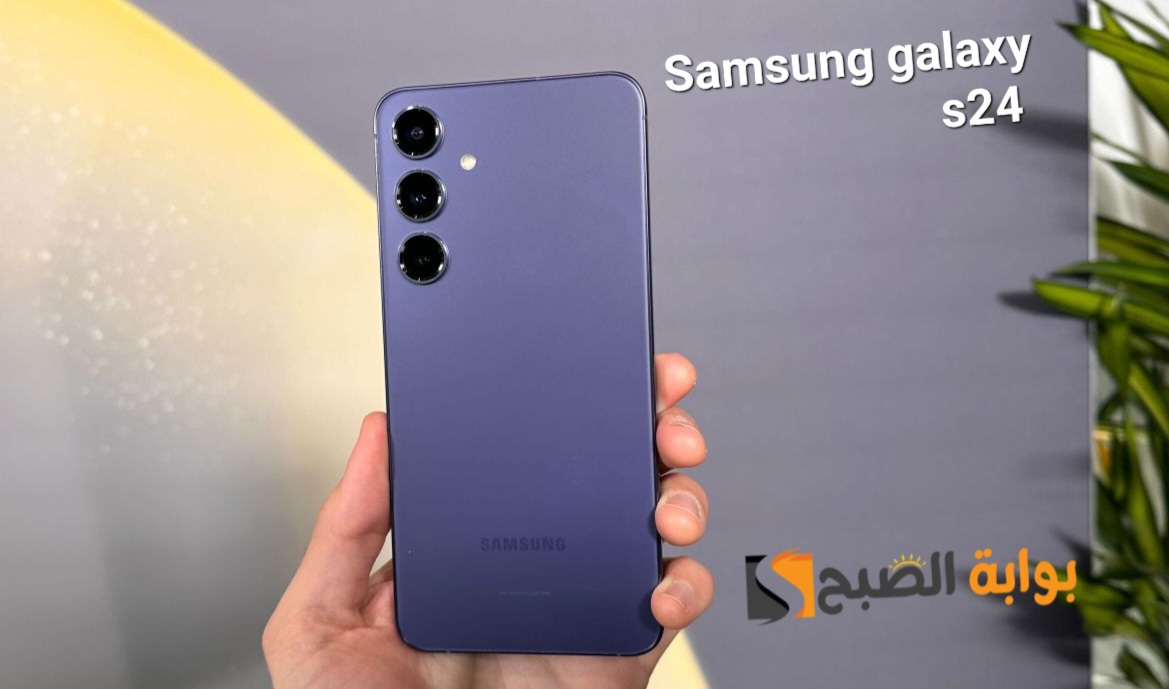 رسمياً Samsung Galaxy S24 سعر ومواصفات الصغير في السلسلة ولكن مختلف