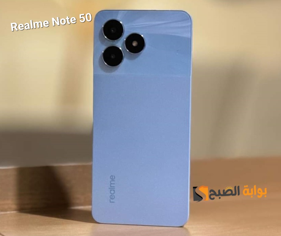 رسمياً Realme Note 50 - الأرخص على الإطلاق