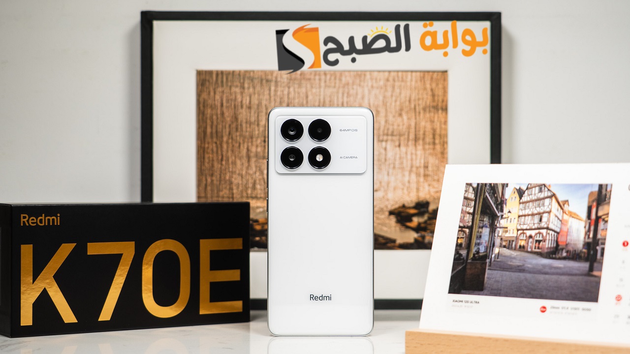 سعر ومواصفات هاتف Xiaomi Redmi K70E - أقوى هاتف فئة متوسطة