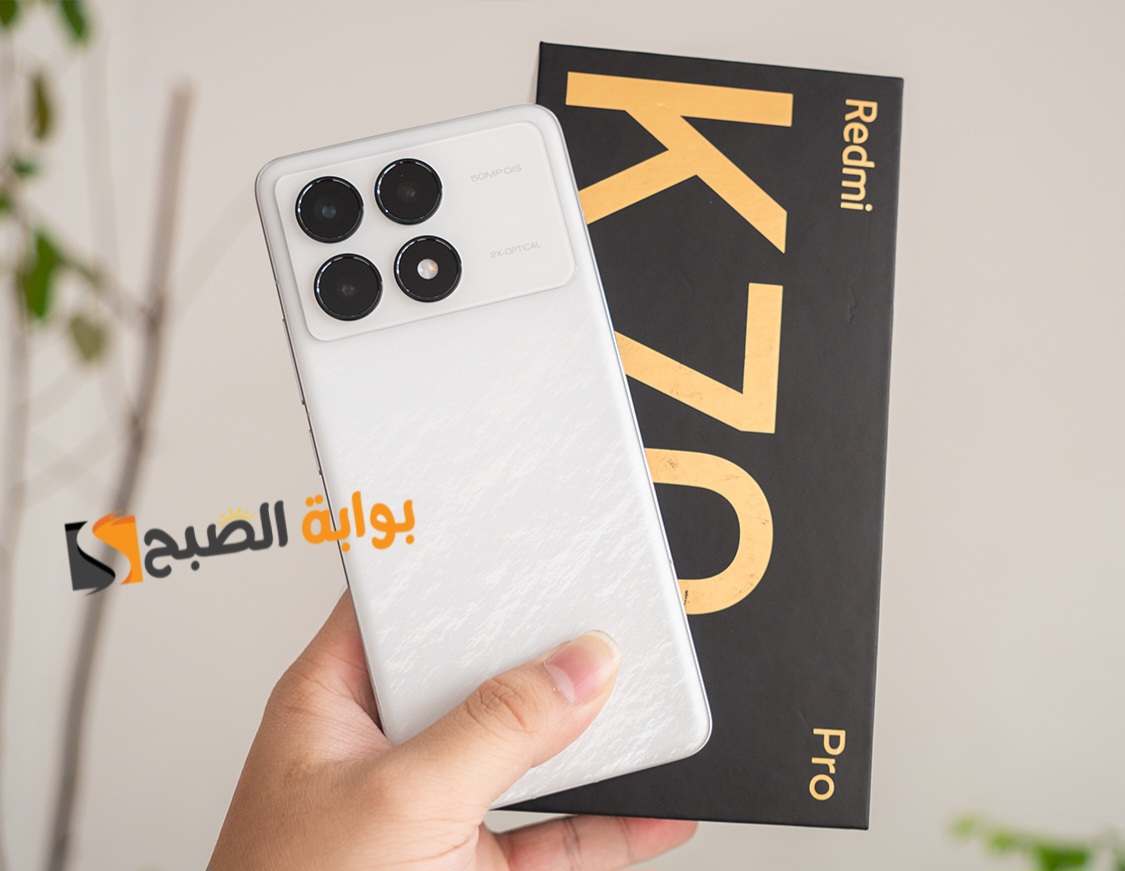 سعر ومواصفات هاتف Xiaomi Redmi K70 Pro - عملاق الفئة المتوسطة العليا