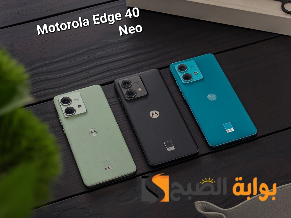 سعر ومواصفات هاتف Motorola Edge 40 Neo الأنيق