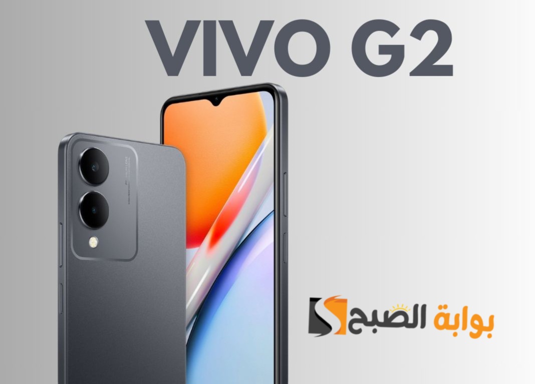 سعر ومواصفات هاتف Vivo G2 الجديد