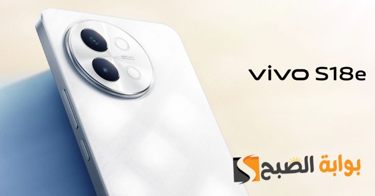 سعر ومواصفات هاتف Vivo S18e الجديد