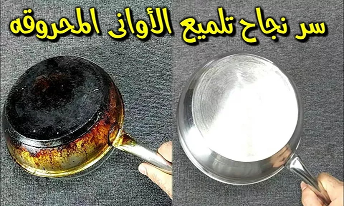 افضل الطرق لتنظيف اواني المطبخ