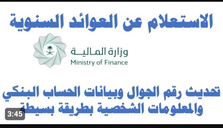 كيف أحدث بياناتي على منصة اعتماد 1445