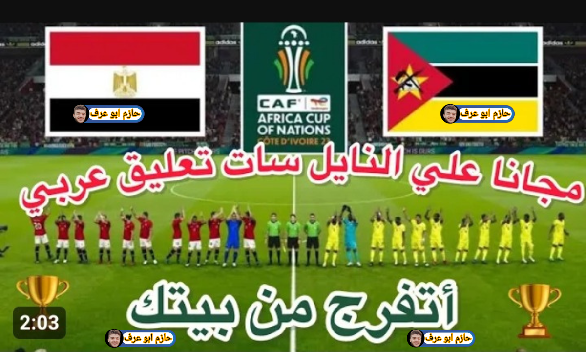 تردد قناة الجزائرية الارضيه