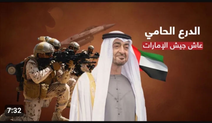شروط القبول في الجيش الاماراتي للمواطنين والمقيمين