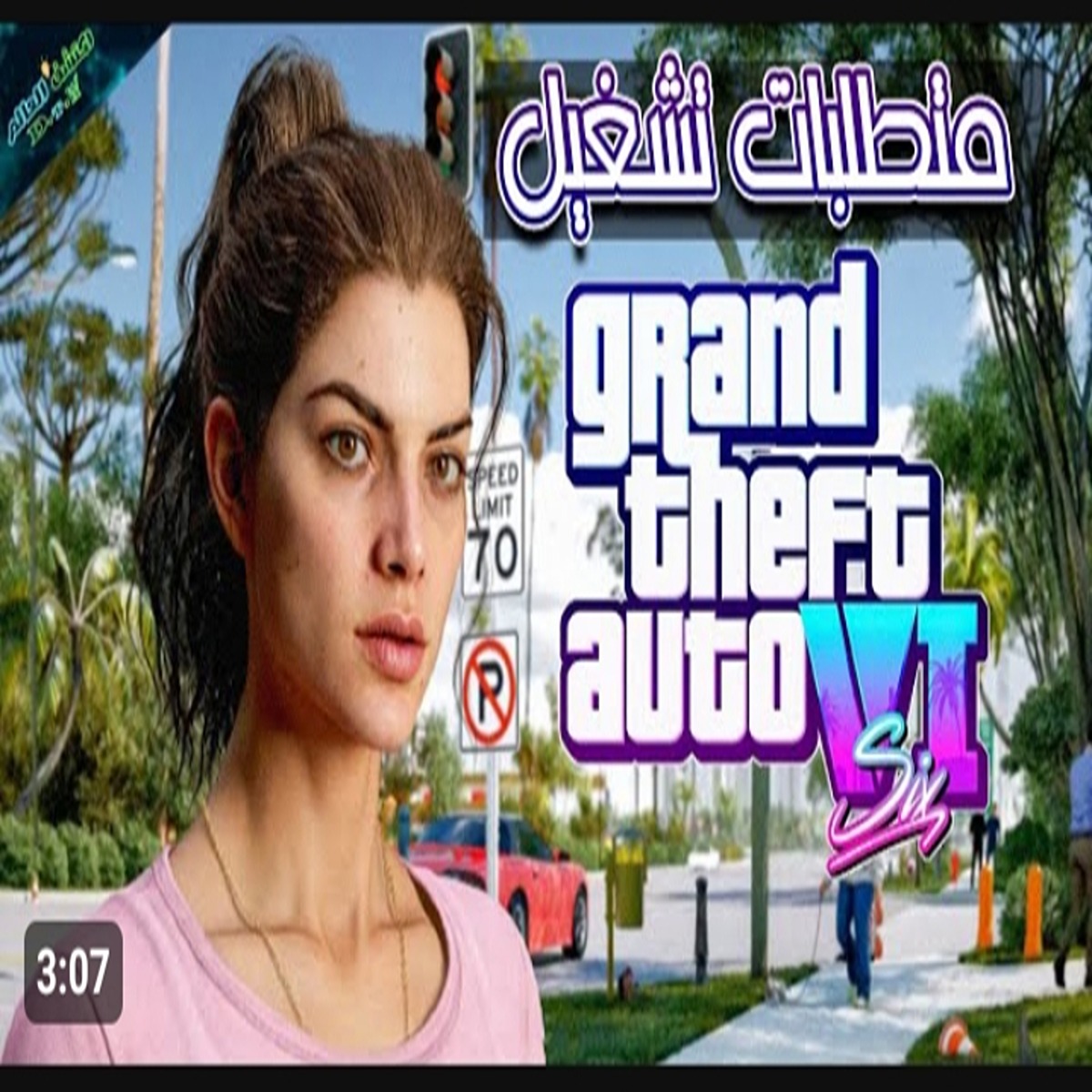 طريقة تنزيل لعبة 6 Grand Theft Auto