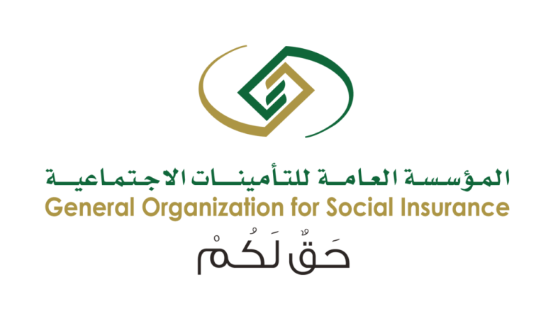 بالتفصيل.. خطوات الحصول على شهادة التسجيل في التأمينات الاجتماعية 1445 ومدة صلاحيتها