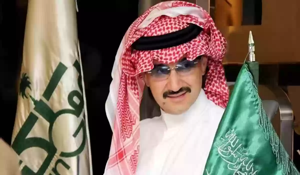 مؤسسة الوليد بن طلال
