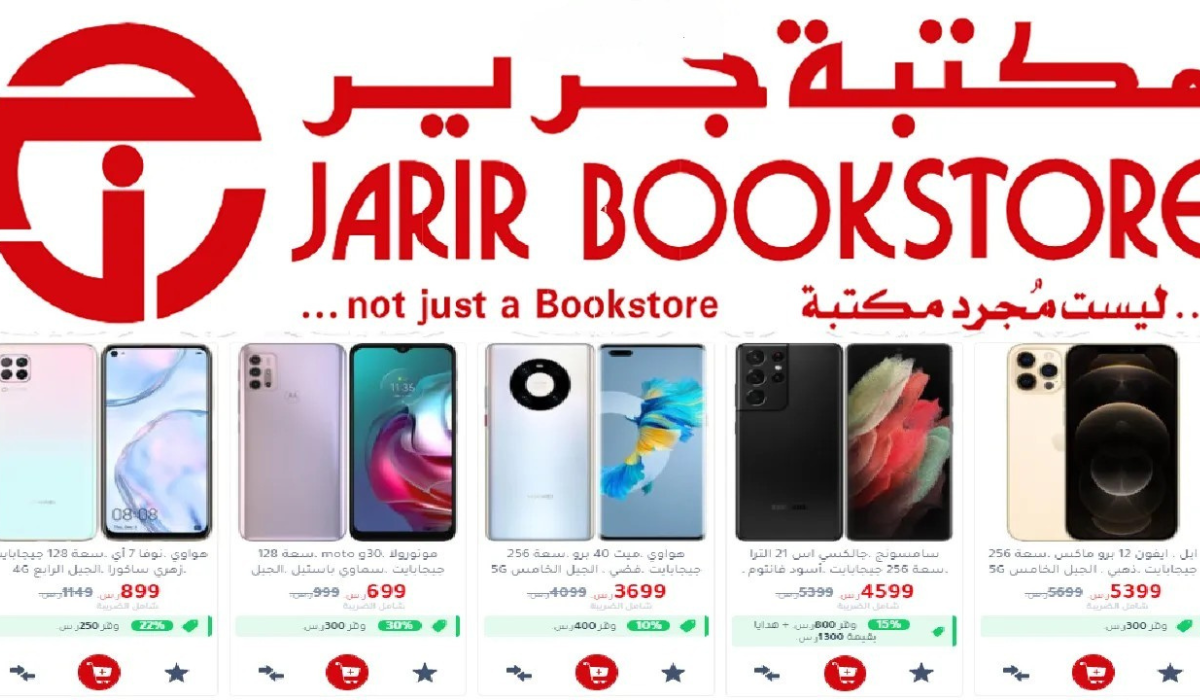 تقسيط الاجهزه من جرير