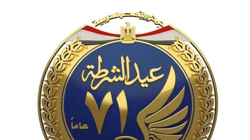 الفئات المستثناة من إجازة عيد الشرطة