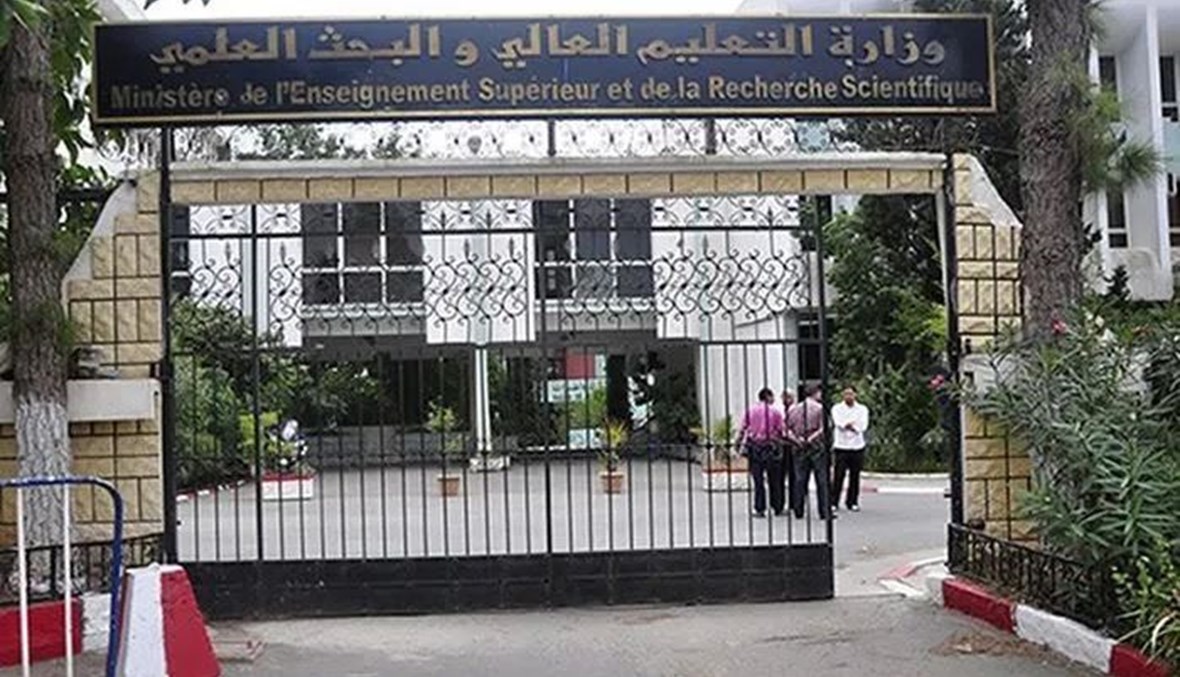 القانون الأساسي للأستاذ الجامعي 2024 في الجزائر
