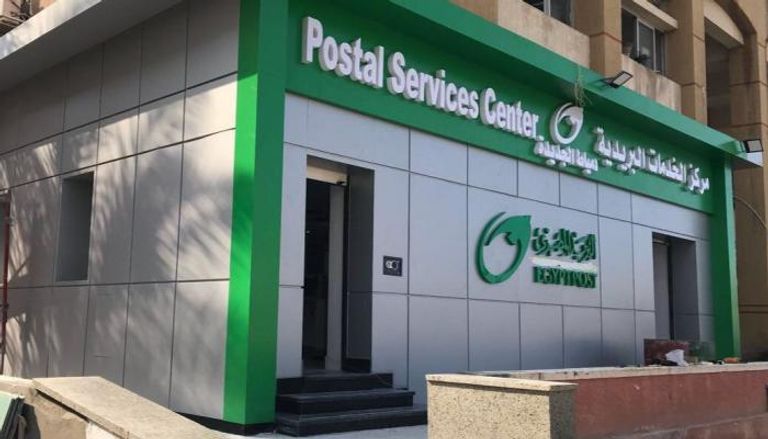 147 170344 egyptpost jobs 2022 700x400 1