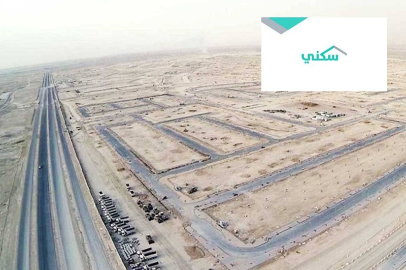 حجز الأراضي المجانية بمنصة سكني ١٤٤٥