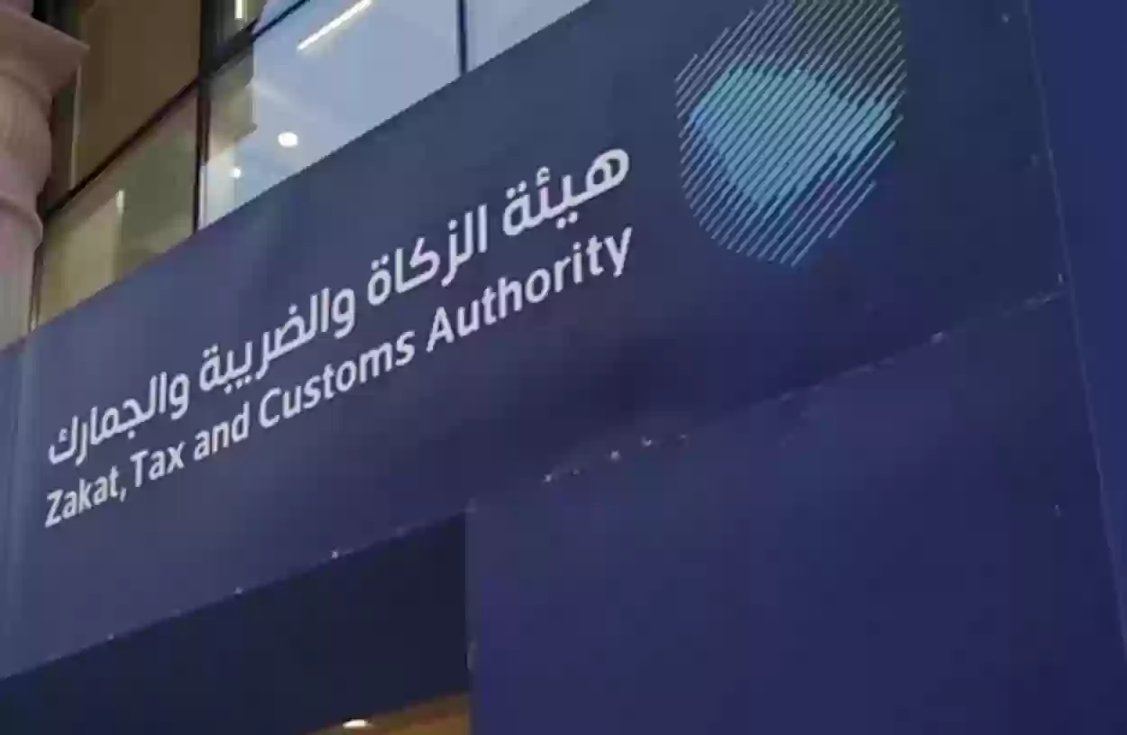 الغرامة على تأخير تسديد الضرائب داخل السعودية