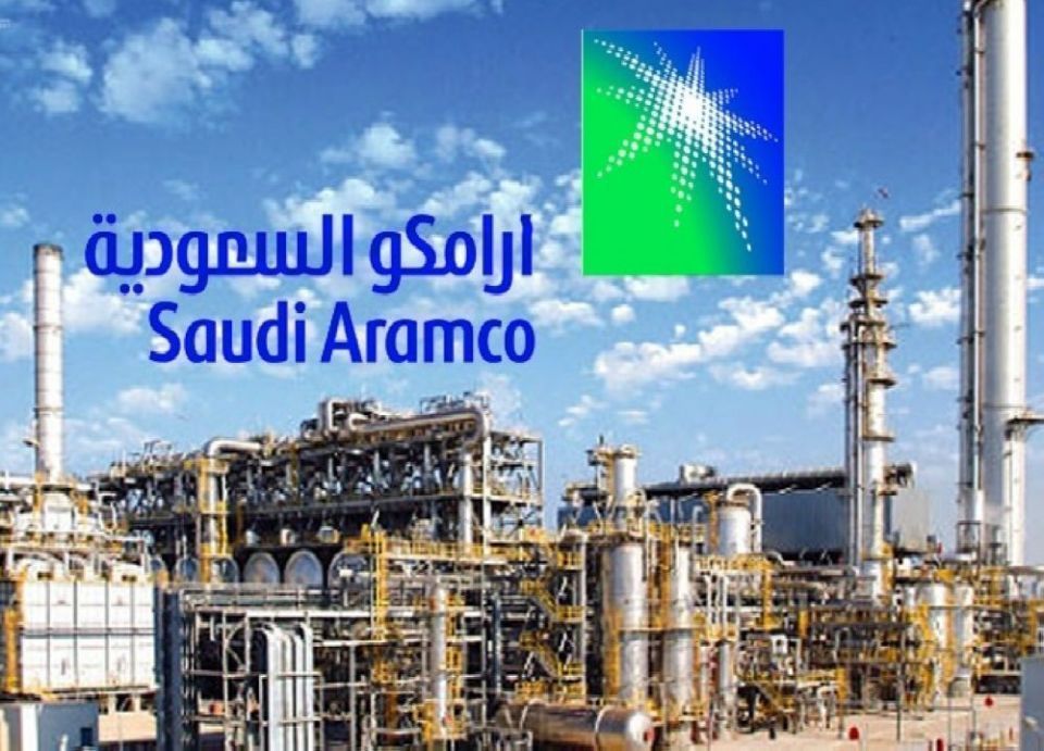 اسهم شركة ارامكو