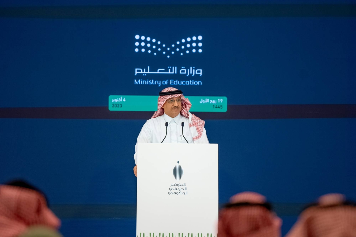 وكالة تعليق الدراسة