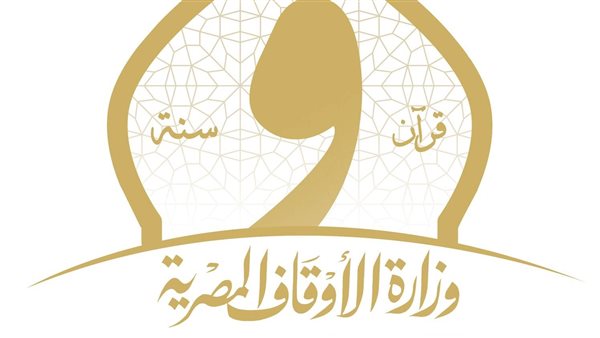 وزارة الأوقاف تخصص 10 ملايين جنيه لمشروع القرض الحسن