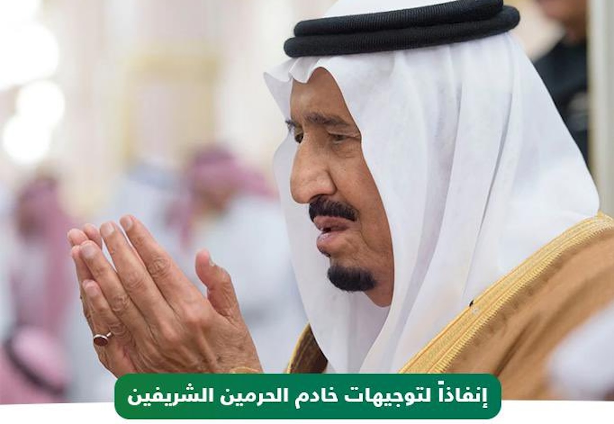متى موعد صلاة الاستسقاء