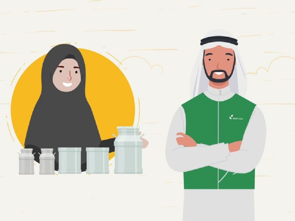 دعم الريف