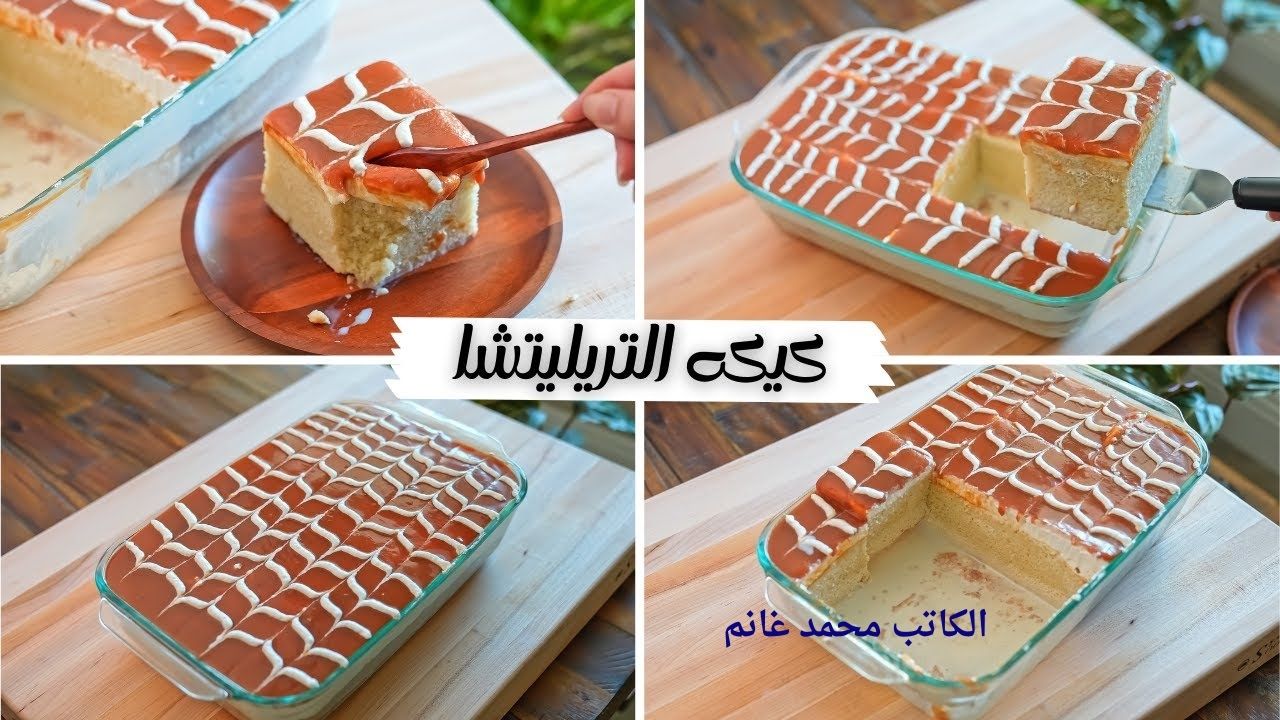 وليه تكلفي نفسك وتشتريها في البيت اعمليها.. طريقة عمل القشطوطة في البيت زي بتاع المحلات "خطوتين وبس لكيك تريليتشا التركية"