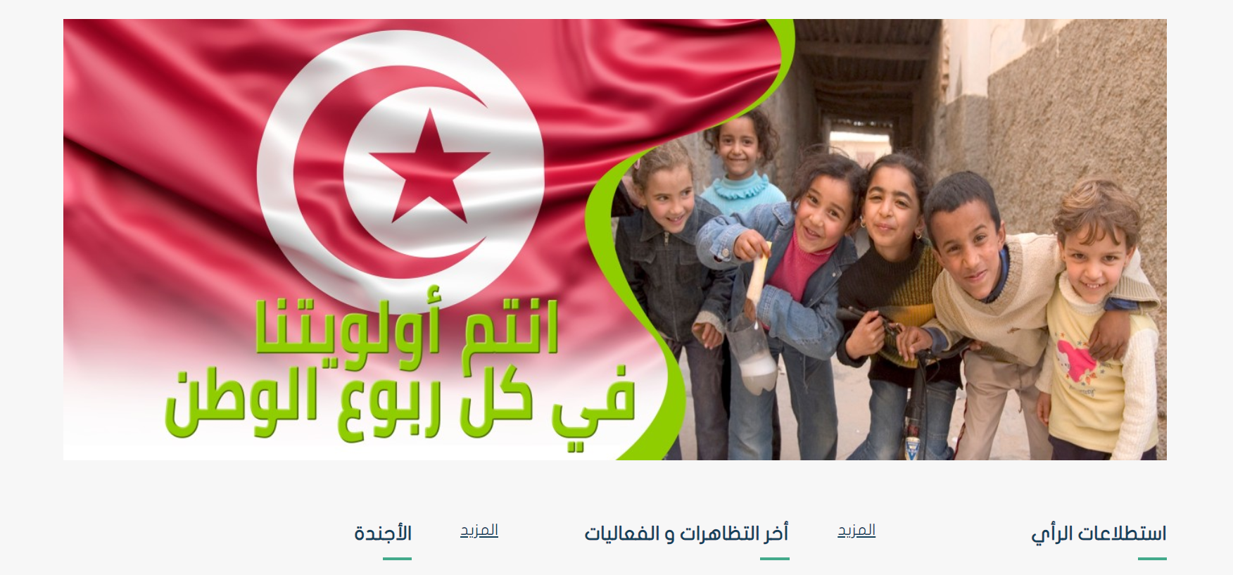 شروط منحة العائلات المعوزة تونس 2024