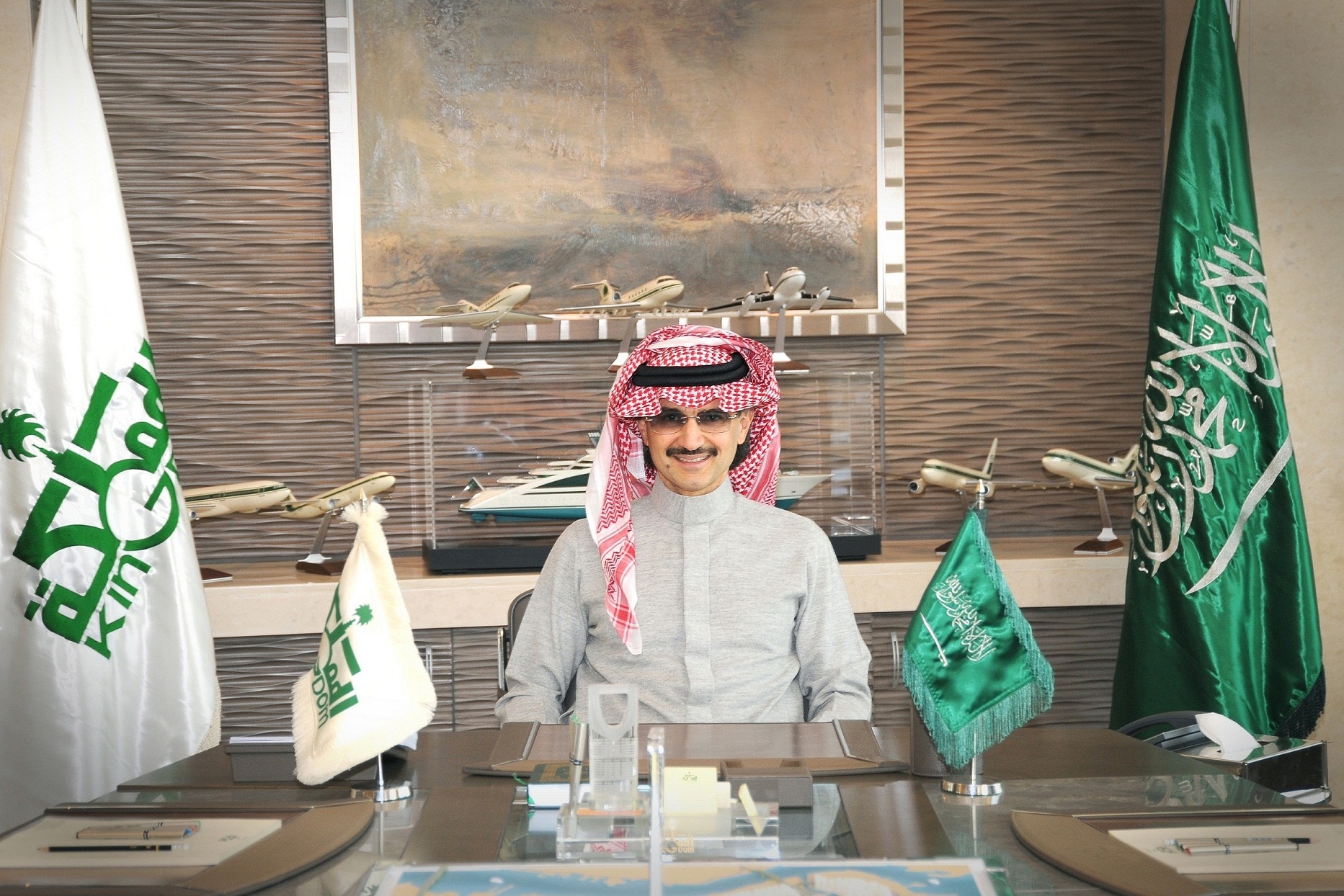 مؤسسة الوليد بن طلال