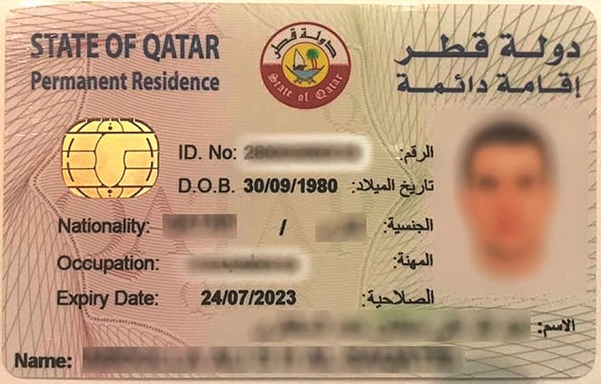 كيف تحصل على الإقامة الدائمة في قطر