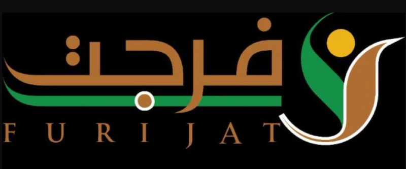 كيفية التسجيل في فرجت لغير المسجونين لتسديد الديون في السعودية عبر أبشر 1445