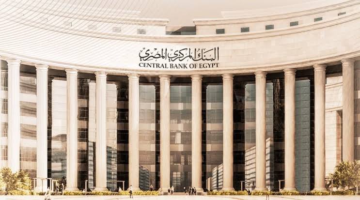 البنك المركزي يصدر قرارات مهمة لتحفيز الخدمات المالية الرقمية وتعزيز الشمول المالي