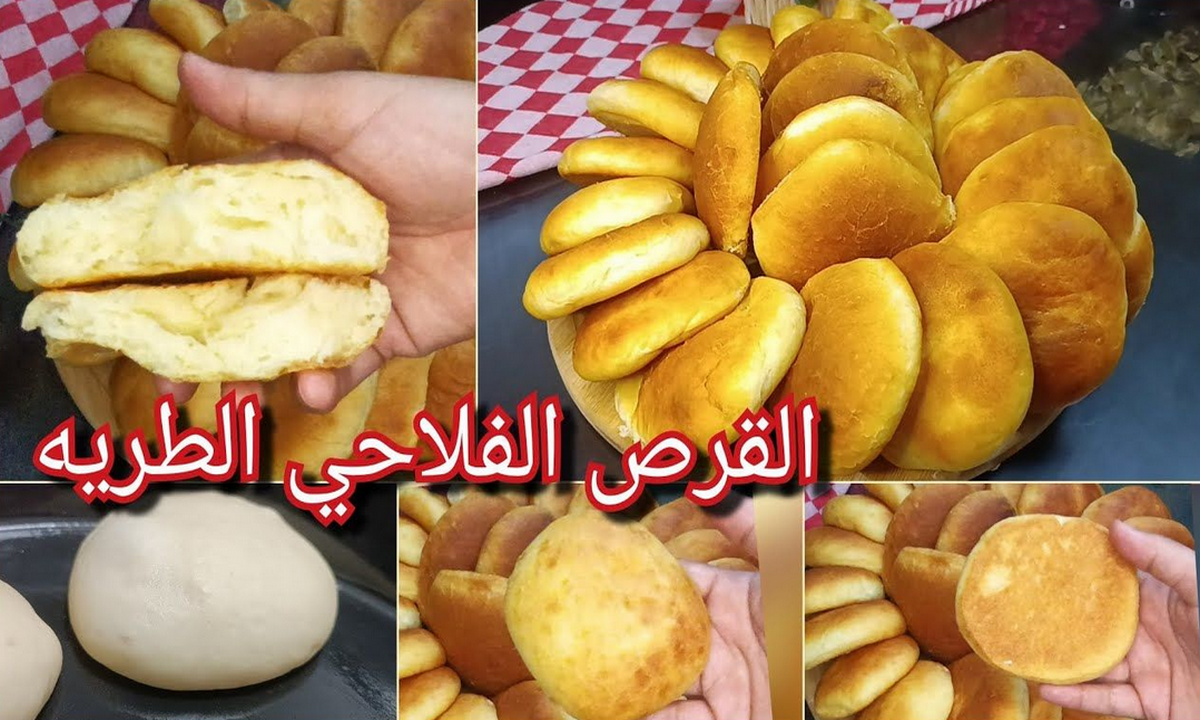 القرص الفلاحي الطرية
