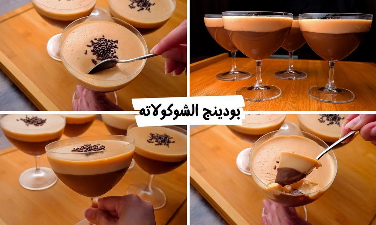 طريقة عمل بودنج الشيكولاتة