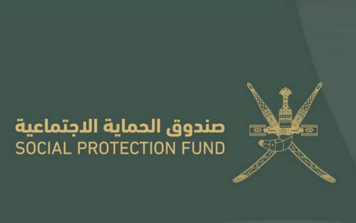 منفعة دعم دخل الأسر