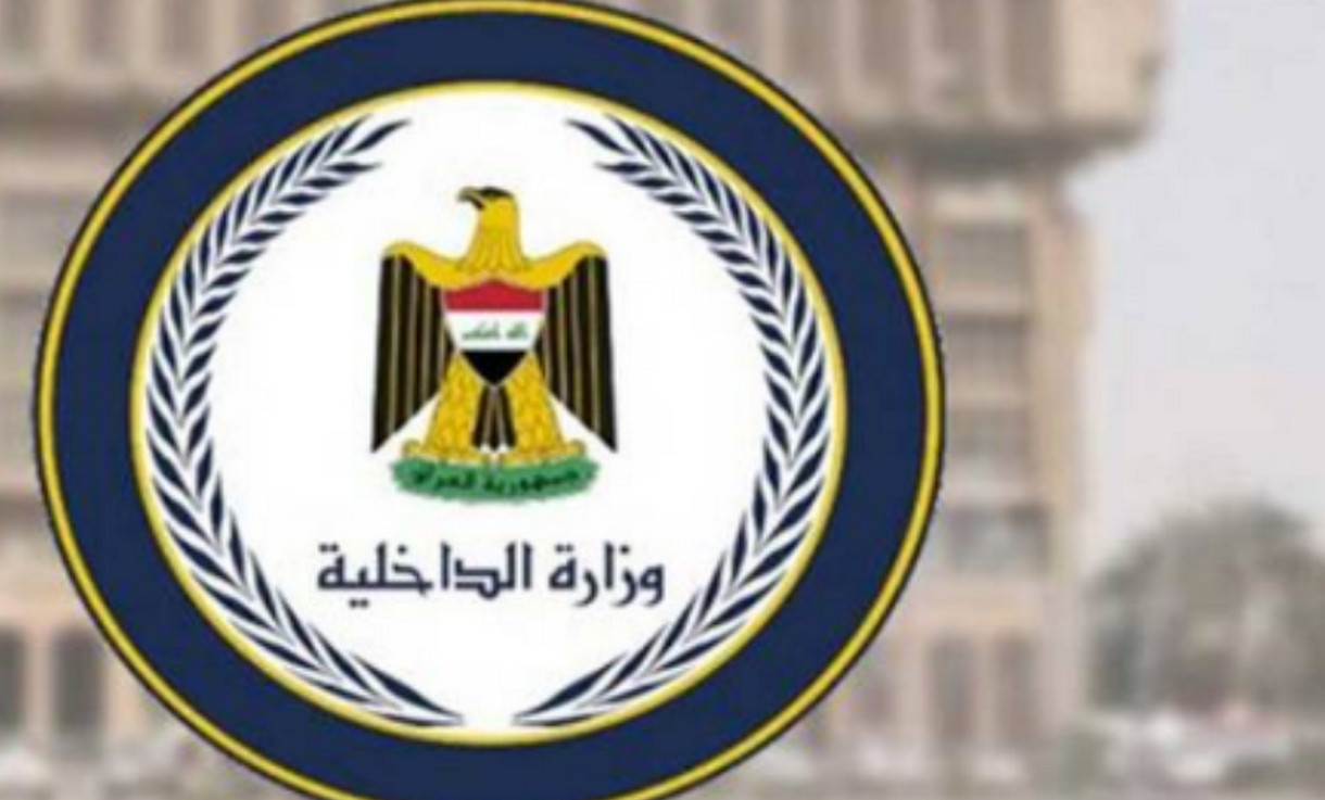 كشوفات أسماء نقل النفوس في العراق