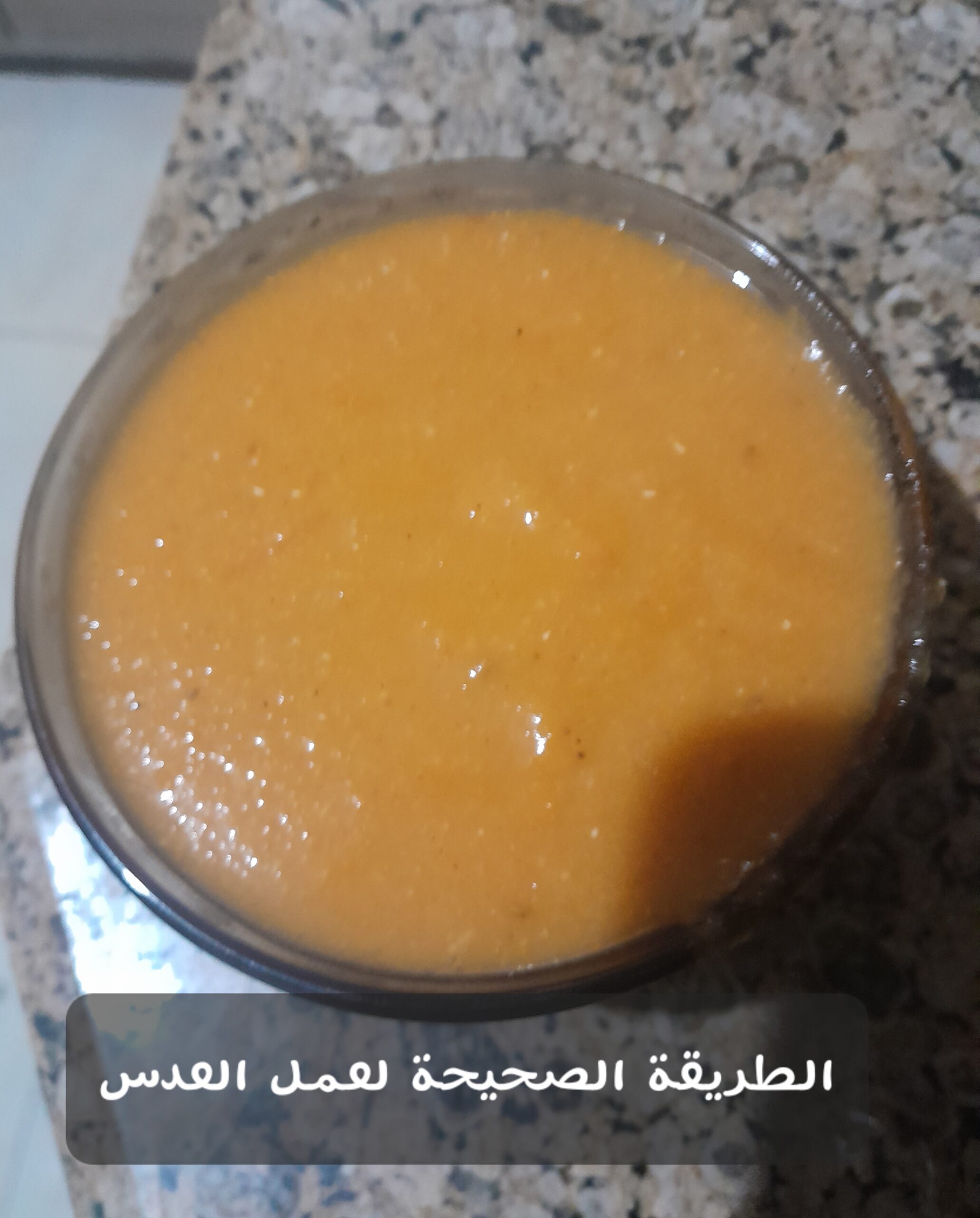 الطريقة الصحيحة لعمل شوربة العدس